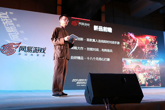 《主公莫慌》产品经理黄明