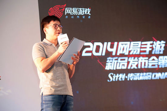 网易游戏市场总经理吴鑫鑫，畅谈网易手游“精品观”