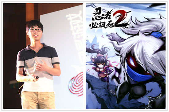 《忍者必须死2》产品制作人陆叶青，讲述个性跑酷大作1200万下载背后的秘密
