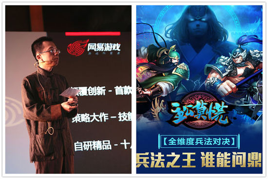 《主公莫慌》主创、资深游戏制作策划人黄明：十八个月用心打磨造就三国游戏新巅峰