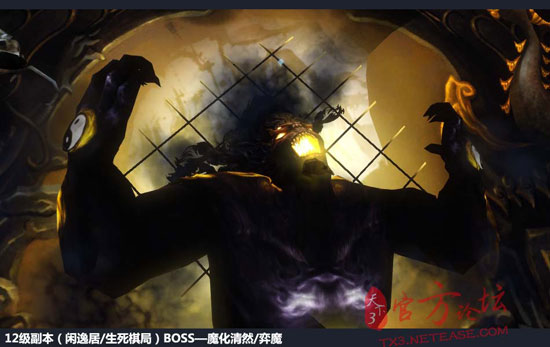 ���ݾ�BOSS-ħ����Ȼ
