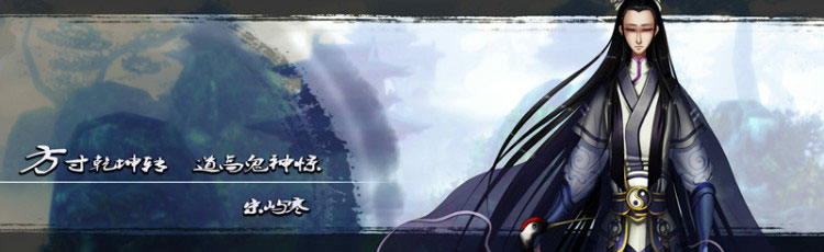 签名美图【第2期】：男色之水墨丹青