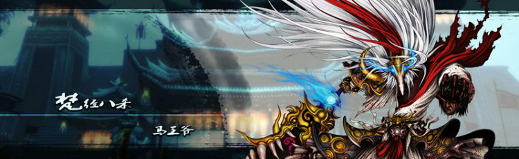 签名美图【第2期】：男色之水墨丹青