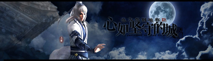 签名美图【第2期】：男色之水墨丹青