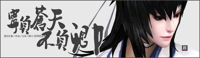 签名美图【第2期】：男色之水墨丹青