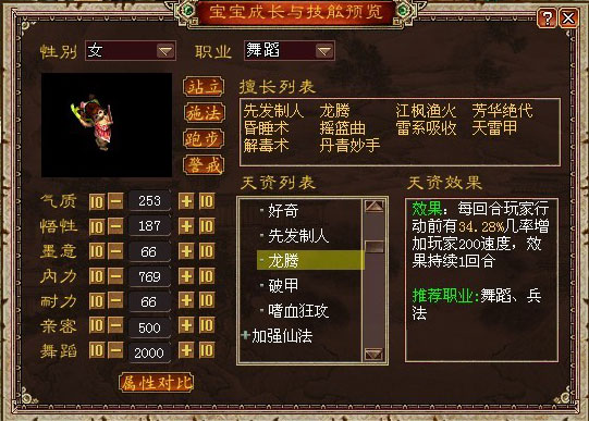 我家小胖娃：专注养女娃