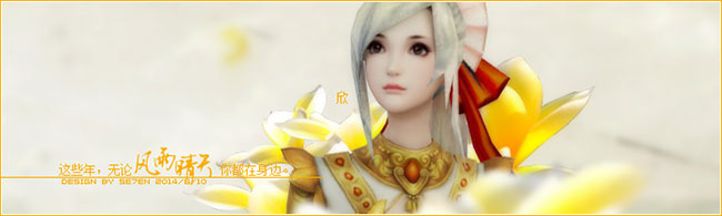 签名美图【第6期】：女色之黄调