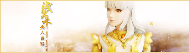 签名美图【第6期】：女色之黄调