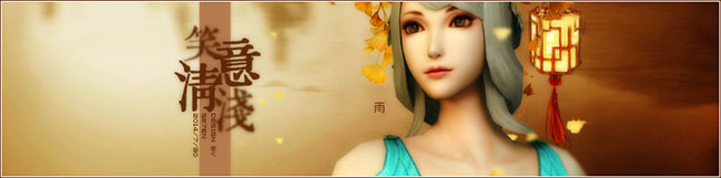 签名美图【第6期】：女色之黄调