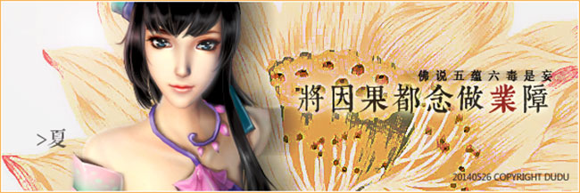 签名美图【第6期】：女色之黄调
