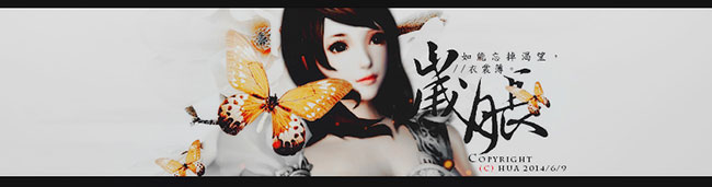 签名美图【第6期】：女色之黄调
