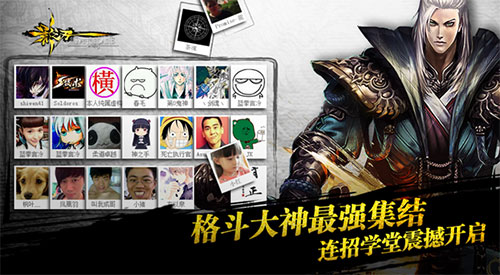 格斗大神堂