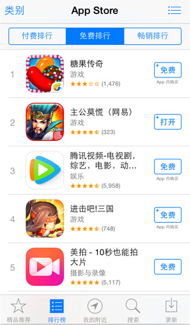 《主公莫慌》iOS双榜提名，成绩惊人!