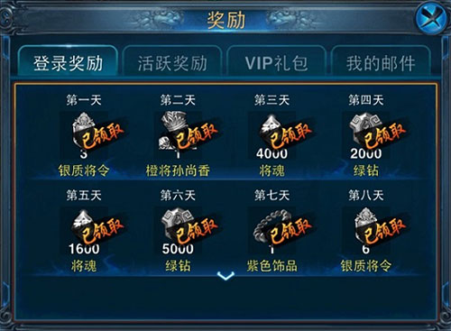 《主公莫慌》iOS双榜提名，成绩惊人!