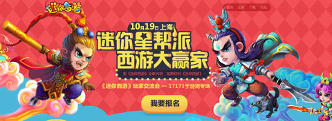 玩家盛宴再度开启