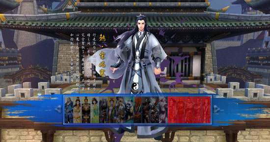 【归墟新英雄】煞·宋屿寒
