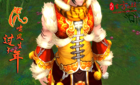 春节时装虎啸风生·男装