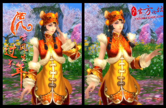 春节时装虎啸风生·女装