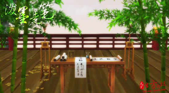 泼墨走笔