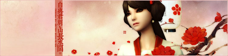 签名美图【第3期】：女色之红调（一）