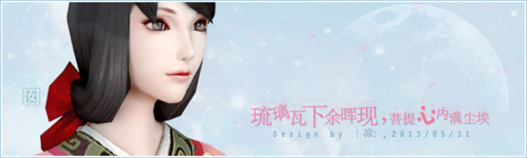 签名美图【第3期】：女色之红调（一）