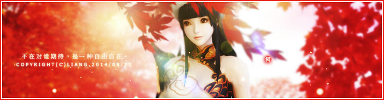 签名美图【第3期】：女色之红调（一）