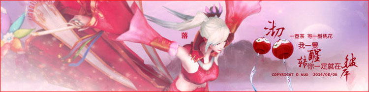 签名美图【第3期】：女色之红调（一）