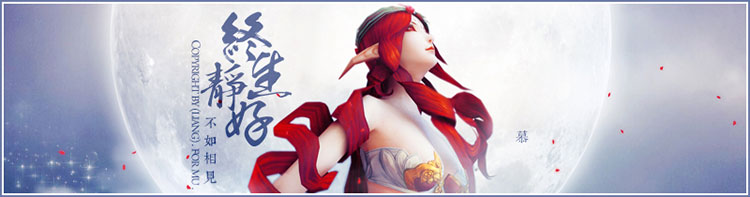 签名美图【第3期】：女色之红调（一）