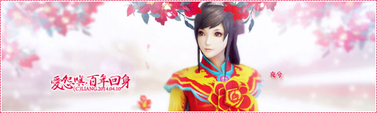 签名美图【第3期】：女色之红调（一）