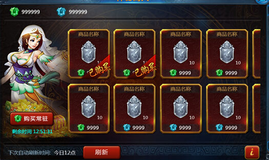 主公莫慌