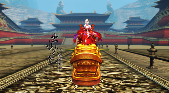 双人坐骑出水火龙