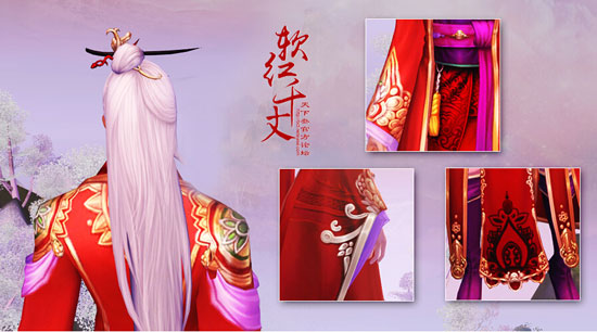 软红千丈