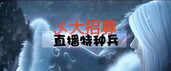 天下3-一周新闻