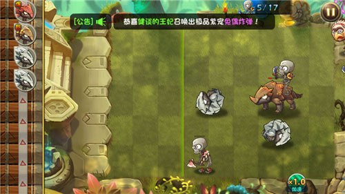 恶魔不要啊