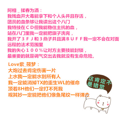 ����3-���һ��Ȥ�ż�