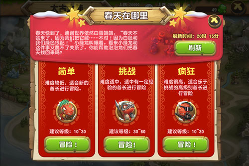 口袋侏罗纪