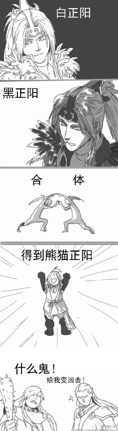 天下3-同人精选
