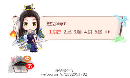 天下3-同人精选
