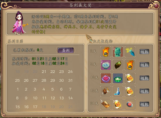 颜值暴涨！《新大话3》经典版全新界面华丽首曝