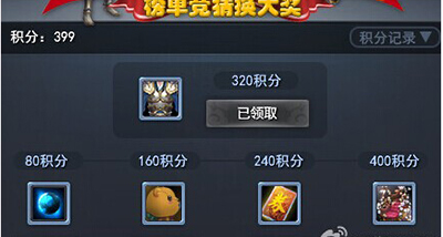 天下3-大荒一周趣闻简报