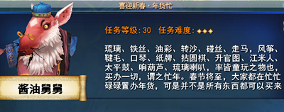 天下3-大荒一周趣闻简报