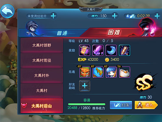 剧情副本_ (none)