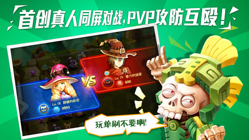恶魔不要啊