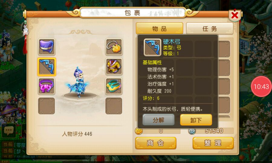 ڲظҵȫ̼¼