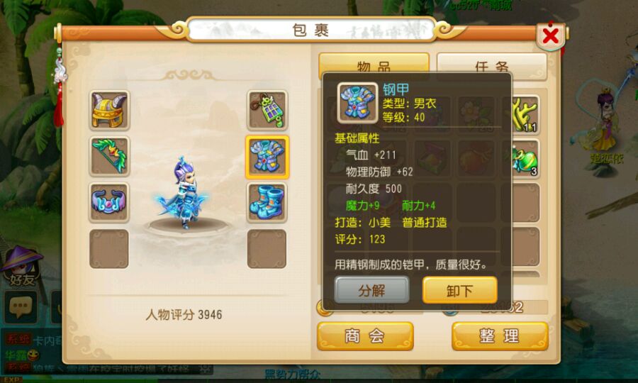 ڲظҵȫ̼¼