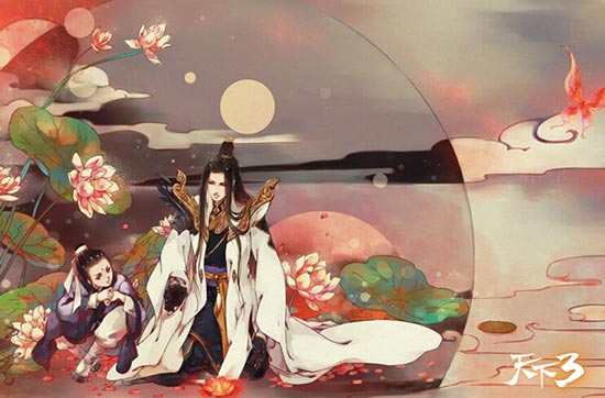 天下3