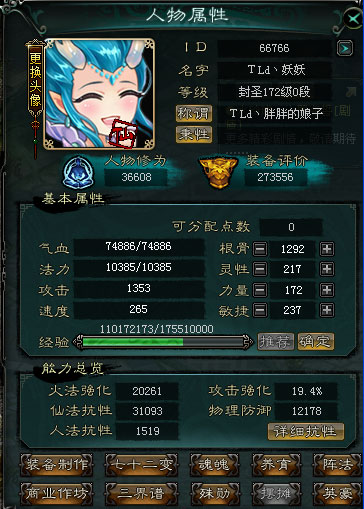 TLdؼչʾǿ