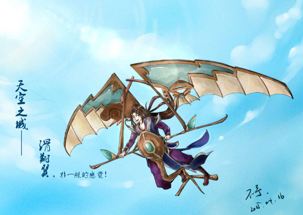 《倩女幽魂2》 【2次元更新】空中看领地 沙漠泡温泉 作者：不予
