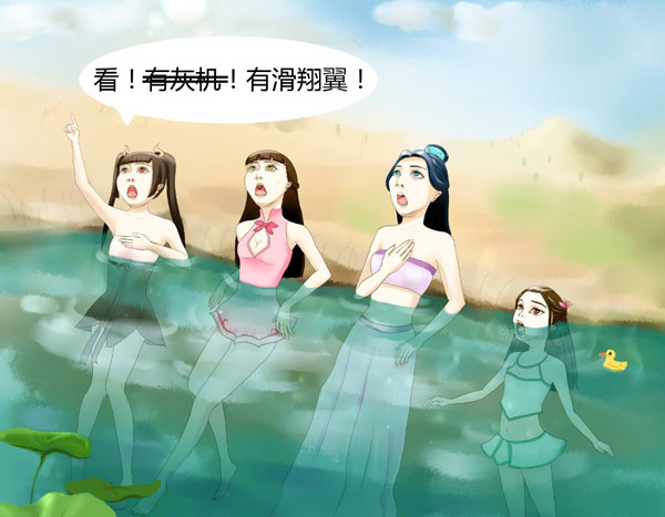 《倩女幽魂2》 【2次元更新】空中看领地 沙漠泡温泉 作者：canary