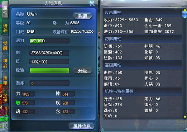 �û��������